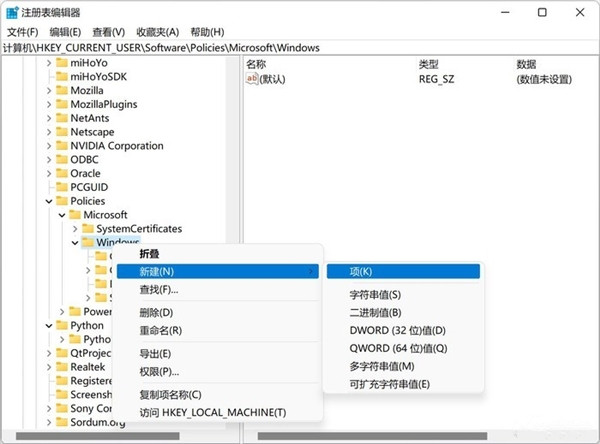如何關閉Win11的網絡搜索？教你關閉Win11煩人的網絡搜索