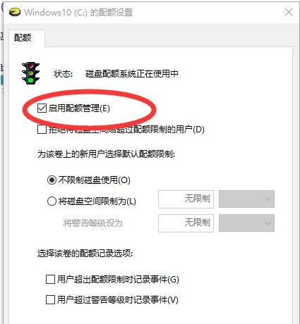 Win10電腦藍屏memory management怎么解決？