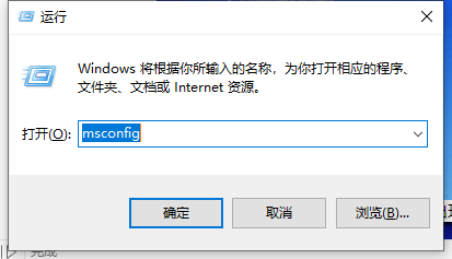 Win10電腦開機藍屏怎么進入安全面模式修復？
