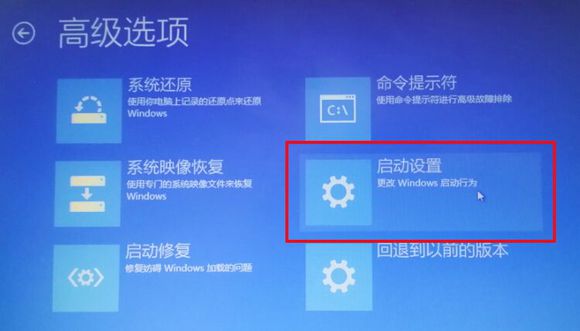 Win10電腦開機藍屏怎么進入安全面模式修復？