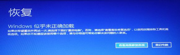 Win10電腦開機藍屏怎么進入安全面模式修復？