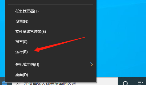 Win10系統(tǒng)怎么退出安全模式？