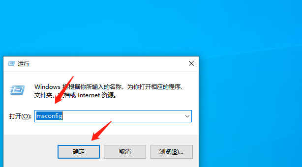 Win10系統(tǒng)怎么退出安全模式？