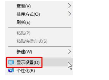 Win10電腦字體顯示不正常/字體模糊怎么辦