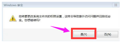 Win10怎么用管理員權限刪除文件？