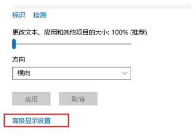 Win10電腦字體顯示不正常/字體模糊怎么辦