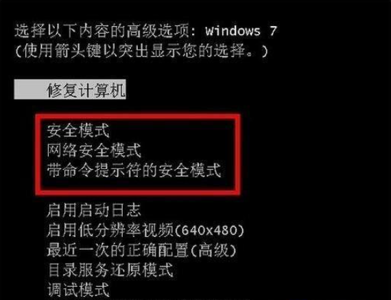 Win7系統損壞怎么修復？Win7系統損壞修復方法介紹