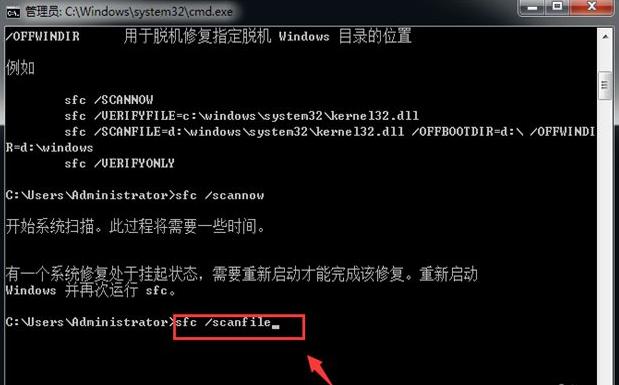 Win7系統損壞怎么修復？Win7系統損壞修復方法介紹