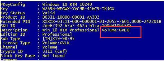 Win10 OEM、GVLK、KMS等密鑰激活方式的區別