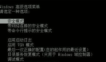 Win10電腦藍(lán)屏提示錯(cuò)誤代碼0x0000007E怎么辦?