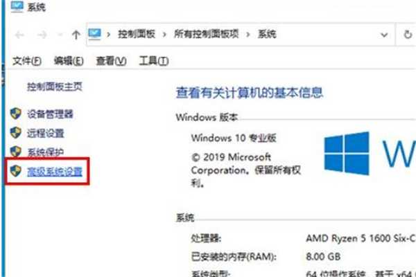 Win10系統怎么生成dump藍屏文件?