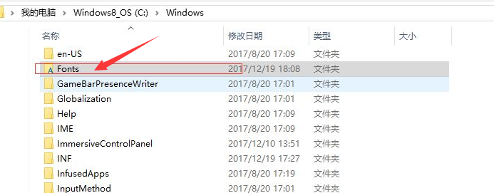 Win11怎么安裝字體?Win11安裝字體方法介紹