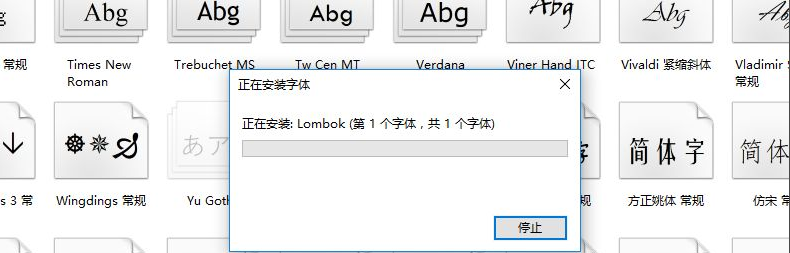 Win11怎么安裝字體?Win11安裝字體方法介紹