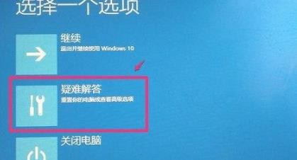 Win10電腦藍屏錯誤代碼0xv0000098怎么解決？