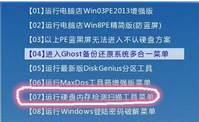 Win10電腦藍屏錯誤代碼0X000000ED怎么辦？