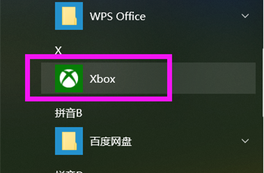 Win10錄屏文件保存在哪?Win10錄屏文件保存的位置