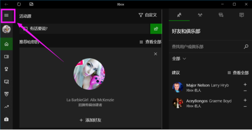 Win10錄屏文件保存在哪?Win10錄屏文件保存的位置