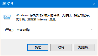 Win10依賴服務(wù)或組無法啟動(dòng)最有效的方法
