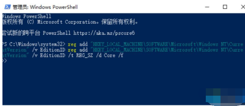 如何把Win10專業版改成家庭版？
