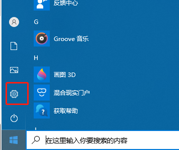Win10如何更改字體 Win10字體設(shè)置該如何修改