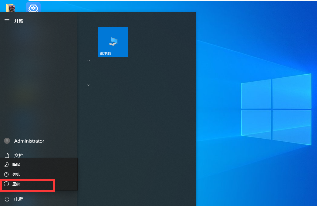 Win10筆記本電腦鍵盤全部沒反應(yīng)