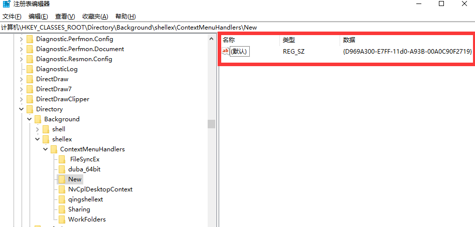 Win10無(wú)法新建文件夾怎么辦？Win10無(wú)法新建文件夾的解決方法