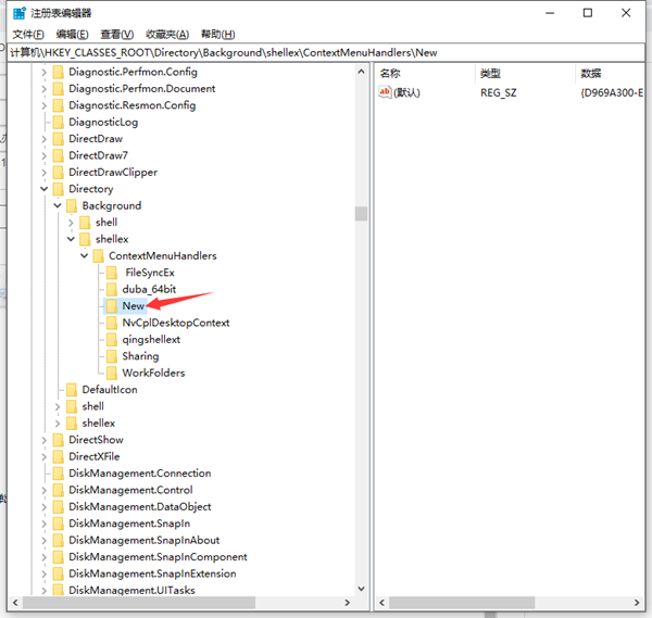 Win10無(wú)法新建文件夾怎么辦？Win10無(wú)法新建文件夾的解決方法