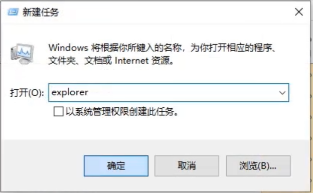 Win10假死 屏幕無反應 鼠標鍵盤能動