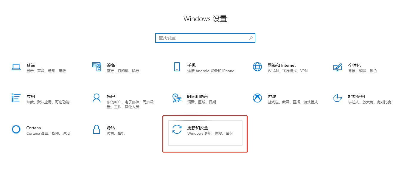 Win10系統(tǒng)應(yīng)用商店打不開怎么回事?