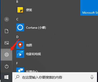 Win10系統(tǒng)應(yīng)用商店打不開怎么回事?