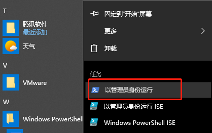 Win10系統(tǒng)應(yīng)用商店打不開怎么回事?