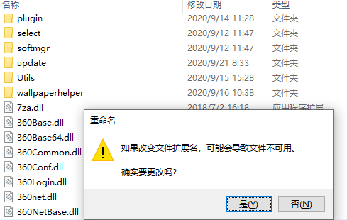 Win10廣告彈窗怎么徹底刪除 Win10系統廣告彈窗怎么去除