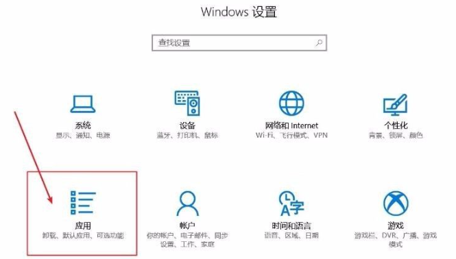 Win10電腦桌面圖標(biāo)一直閃爍是什么原因？