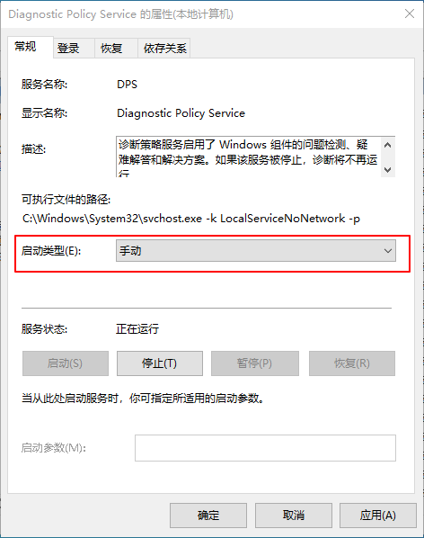 Win10有哪些不必要的服務(wù)可以關(guān)閉？