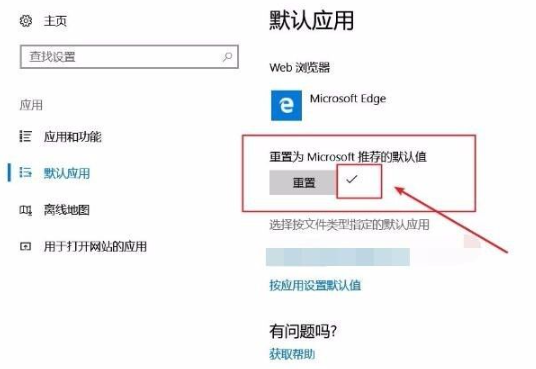 Win10電腦桌面圖標(biāo)一直閃爍是什么原因？