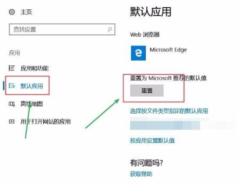 Win10電腦桌面圖標(biāo)一直閃爍是什么原因？