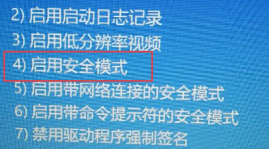 Win11 a problem has been detected and windows怎么解決?