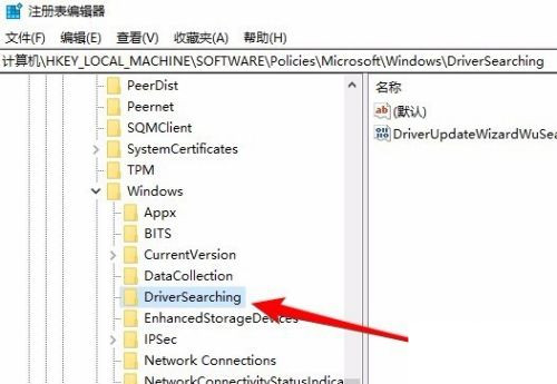 怎么禁止Win10自動更新驅動?Win10禁止更新驅動程序的方法