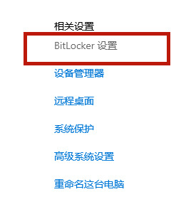 Win10電腦系統的防火墻怎么關閉？