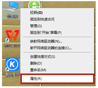 Win10電腦系統的防火墻怎么關閉？