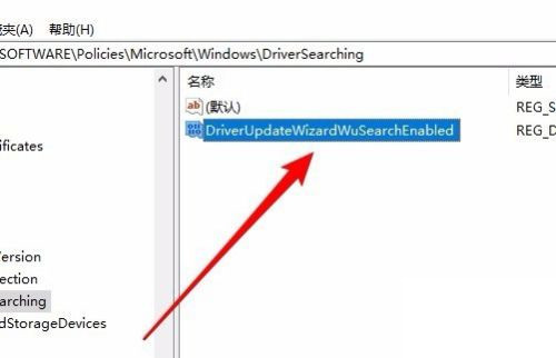 怎么禁止Win10自動更新驅動?Win10禁止更新驅動程序的方法