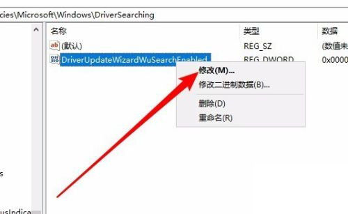 怎么禁止Win10自動更新驅動?Win10禁止更新驅動程序的方法
