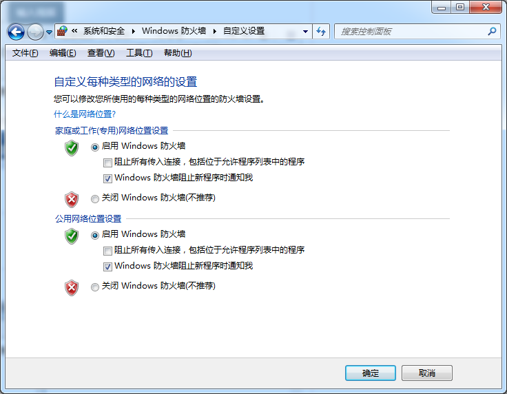 Win10可以ping通但是沒有網(wǎng)怎么辦？