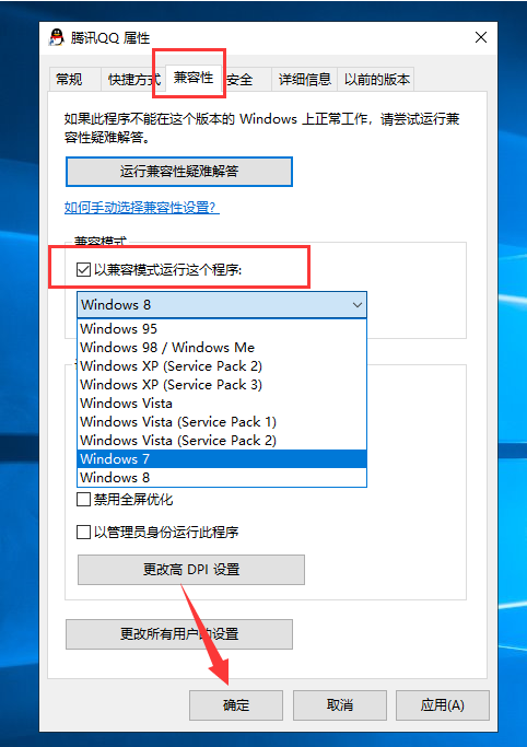 Win10安裝軟件沒反應怎么辦 Win10無法安裝軟件怎么解決