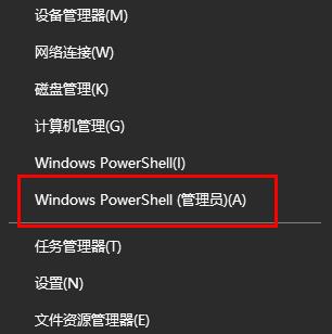 Win11打開explorer.exe無響應如何解決？