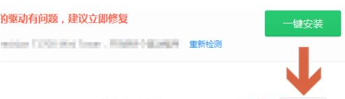 Win10系統(tǒng)pci內(nèi)存控制器感嘆號的處理方法