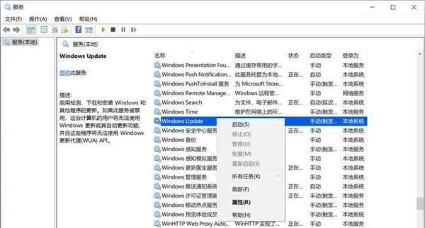 Win10 21H2更新很慢 Win10 21H2安裝太慢了怎么辦