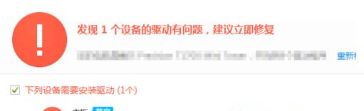 Win10系統(tǒng)pci內(nèi)存控制器感嘆號的處理方法