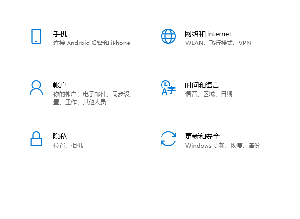 Win10怎么備份系統 Win10怎么進行系統備份