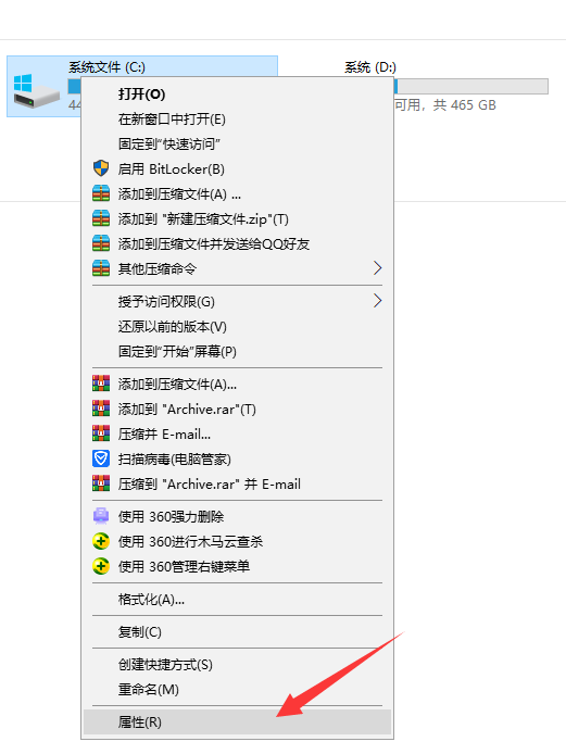 Win10升級(jí)后卡死怎么辦 Win10升級(jí)后經(jīng)常卡死